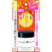 リモイストクリームリッチタイプ30G(馬油)