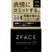 ゼットフェイスフェイストレーニングミネラルクリーム