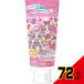  лекарство для - migaki гель название .. Precure! × 72 пункт 