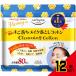 ソフティモCLコットン(ハニーマイルド)80枚 × 12点