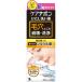 ケアナボンひたし洗い液300ml