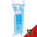 KC1326ポンプボトル100ml × 12点