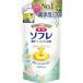 薬用ソフレ濃厚しっとり入浴液リラックスサボンの香りつめかえ用400ml