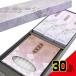 ��퍁�ጎ��10001�� �~ 30�_