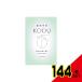 コデュヒノキグリーンバスパウダー × 144点
