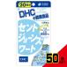 DHC зверобой 20 день минут × 50 пункт 