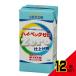 �n�C�x�b�NZERO(�[��)�d�グ�܋l�֗p1000 �~ 12�_