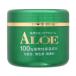 薬用アロテインクリームCR-A200G