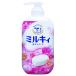 ミルキィフローラルソープの香りポンプ付550ML
