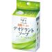 カウブランド薬用すっきりデオドラントソープ