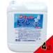 �X�[�p�[�g�C���N���[�i�[ 4L �~ 4�_