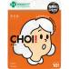 肌美精CHOIマスク薬用乾燥肌あれケア
