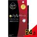 肌美精プレミア薬用クリーム × 24点