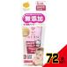 alau. baby. ... гель 35G × 72 пункт 