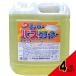 �X�[�p�[�o�X�N���[�i�[4L �~ 4�_
