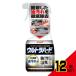  Ultra твердый очиститель масло загрязнения для 700ML × 12 пункт 