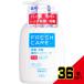 フレッシュケア薬用殺菌ハンドソープ × 36点