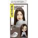 フレッシュライトミルキーヘアカラーショコラブラウン