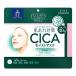 クリアターンCICAモイストマスク