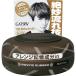 GBムービングラバーマルチフォルム80G