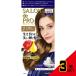 サロンドプロザ・クリームヘアカラー2 × 3点