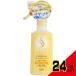 サロンスタイルトリートメントシャワーつやつや300ML × 24点