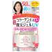 グレイスワン濃潤リペアジェルUV100G