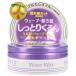 サロンスタイルヘアワックスDアレンジウェーブ75G