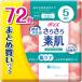 �ݥ������餵����ȩ�ѥ�ƥ��饤�ʡ�5cc�ޤȤ��㤤�ѥå�