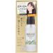 サロンスタイル ビオリス ボタニカル ヘアオイル (リッチモイスト) × 6点
