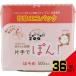  хлопок ZOO младенец ватная палочка с одной стороны .pon500шт.@ изменение содержания eko упаковка × 36 пункт 