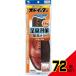 オドイーター足臭対策 革風仕立て × 72点