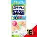  - nano a душ 500ml × 16 пункт 