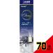 Sawaday+@sleep�ւ��₷�݃n�[�u �~ 70�_