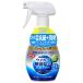  алкоголь u il s удаление спрей 400ML