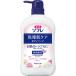 薬用ソフレ乾燥肌ケアボディソープ550ML