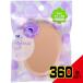 HL0353 стандартный selection всесезонный губка пуховка Home × 360 пункт 