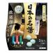 日本の名湯夢ごこち40g×5包入
