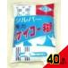  серебряный Kei ko- клей × 40 пункт 