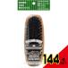�C�p�u���V102�w�b�_�[�t�� �~ 144�_