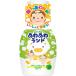 あわあわランドりんごの香り300ML