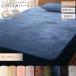  premium микроволокно роскошь покрой. .... покрытие кольцо bed для box простыня двойной 