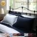  pillow кейс белый чёрный красный черный красный темно-синий покупки марафон рекомендация 9 цвет из можно выбрать отель стиль полоса атлас подушка покрытие 43x63cm 1 листов 
