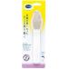 Dr.Scholl ドクターショール デュアルアクションたこ取りファイル