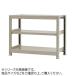 �y���ʃ��b�N �ω׏d200kg�^�C�v �P�� �Ԍ�900�~���s600�~����900mm 3�i �A�C�{���[