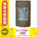  Kumamoto префектура производство .... целиком порошок 40g