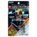YAZAWA(ya The wa корпорация ) 1LED Mini светильник с зажимом LKH01BK