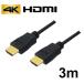 3Aѥˡ HDMI֥ 3m ͥå/4K/3D/ AVC-HDMI30 Х륯