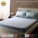 9 цвет из можно выбрать отель стиль полоса атлас покрытие кольцо bed для box простыня одиночный 