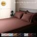 9 цвет из можно выбрать отель стиль полоса атлас покрытие кольцо bed для box простыня двойной 